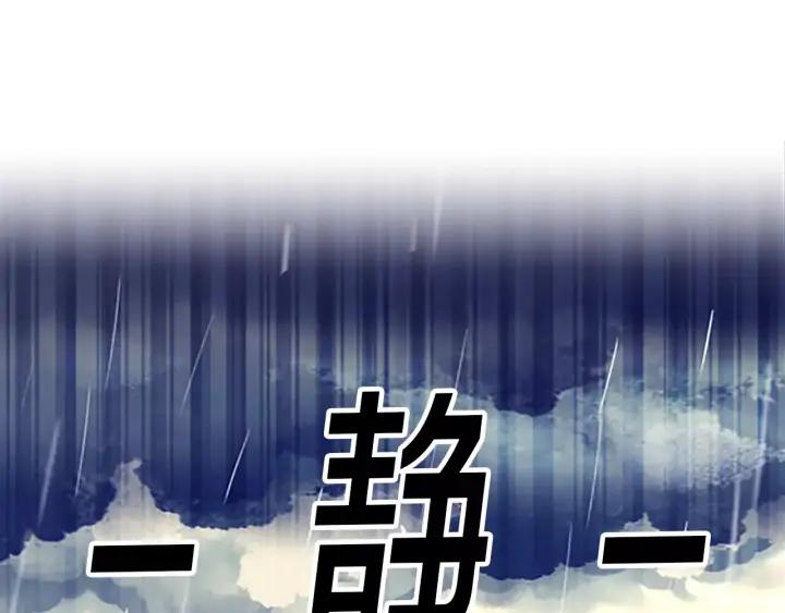 《第3次亲吻》第32话 孤单的手 第48页