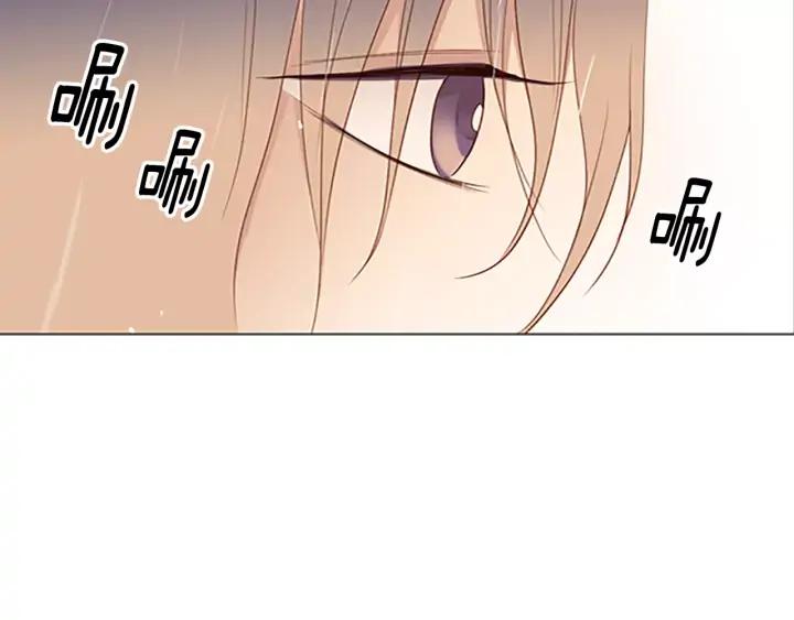 《第3次亲吻》第32话 孤单的手 第47页