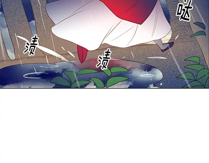 《第3次亲吻》第32话 孤单的手 第57页