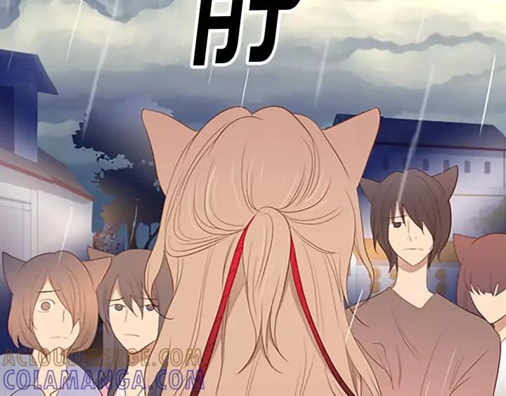 《第3次亲吻》第32话 孤单的手 第49页