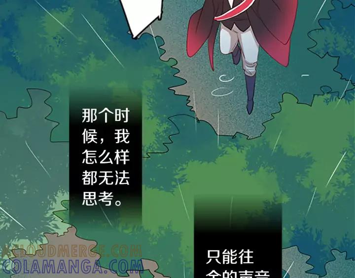 《第3次亲吻》第32话 孤单的手 第64页