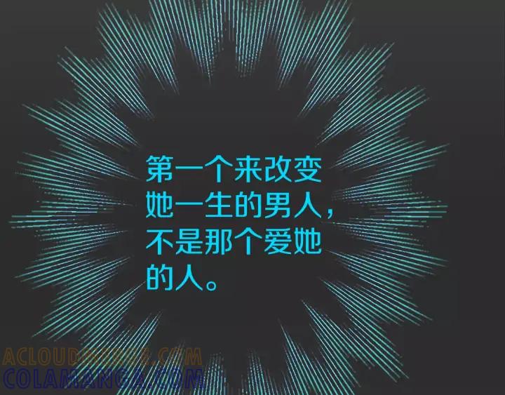 《第3次亲吻》第32话 孤单的手 第67页