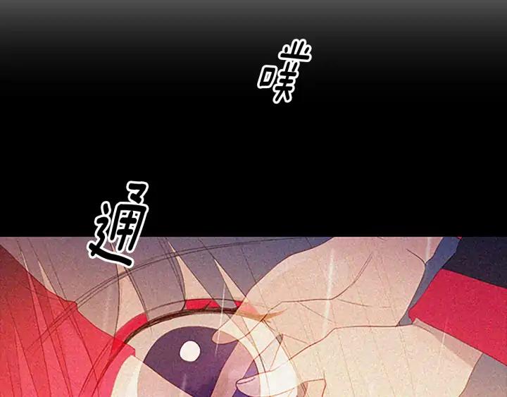 《第3次亲吻》第32话 孤单的手 第35页
