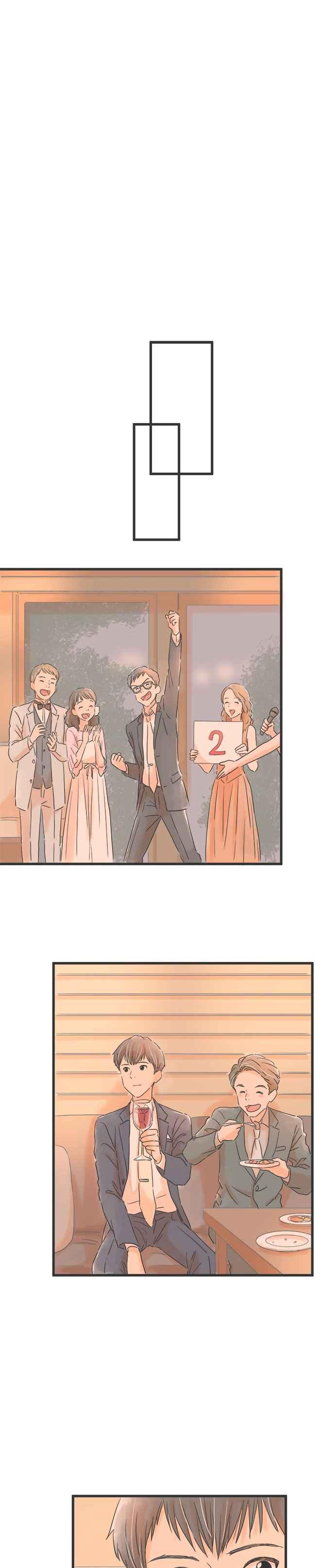 《重要的日子总是雨》第32话 前女友的死党 第10页