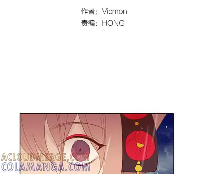 《第3次亲吻》第32话 孤单的手 第7页