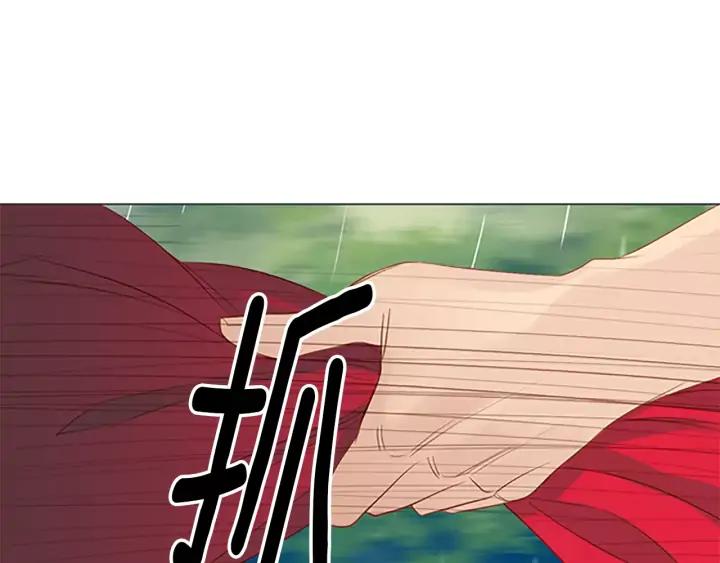 《第3次亲吻》第33话 第一次 第35页