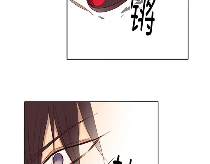 《第3次亲吻》第33话 第一次 第44页