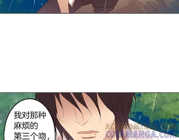 《第3次亲吻》第33话 第一次 第61页
