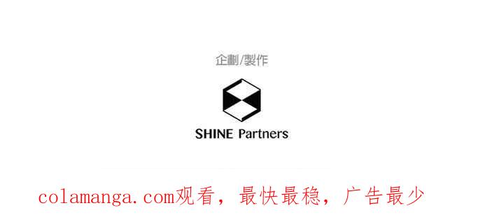 《重要的日子总是雨》第33话 渐渐了解你 第30页