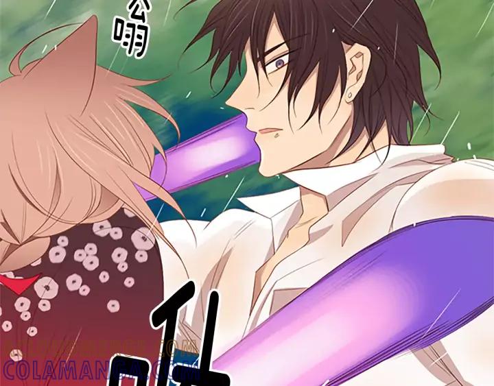 《第3次亲吻》第33话 第一次 第46页