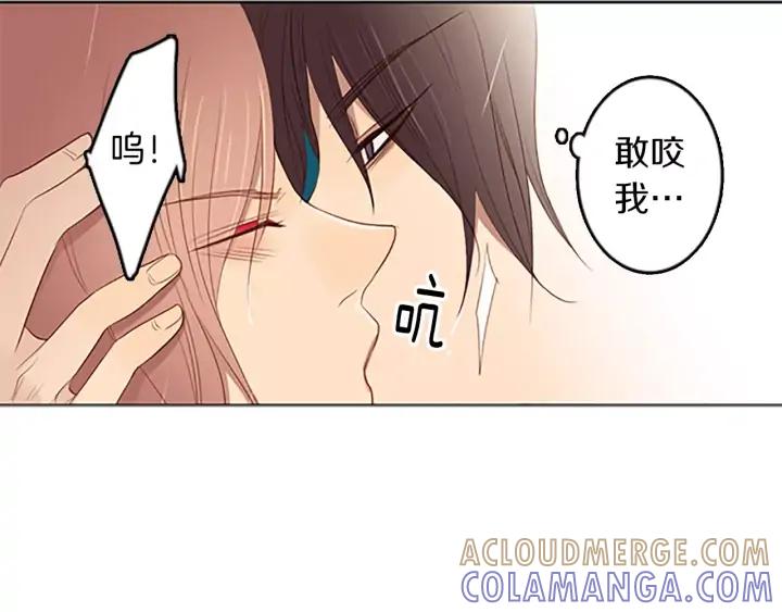 《第3次亲吻》第33话 第一次 第40页