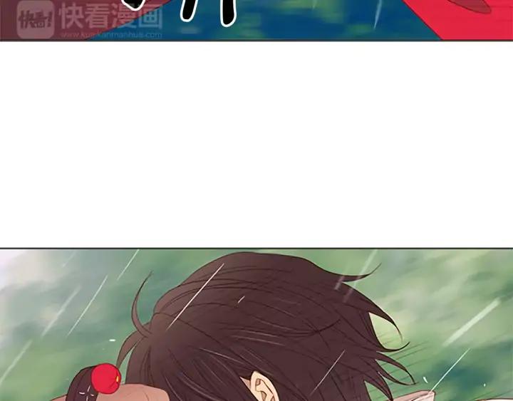 《第3次亲吻》第33话 第一次 第36页