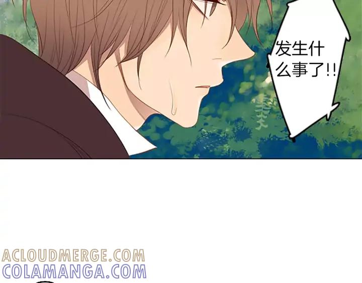 《第3次亲吻》第34话 不给了 第7页
