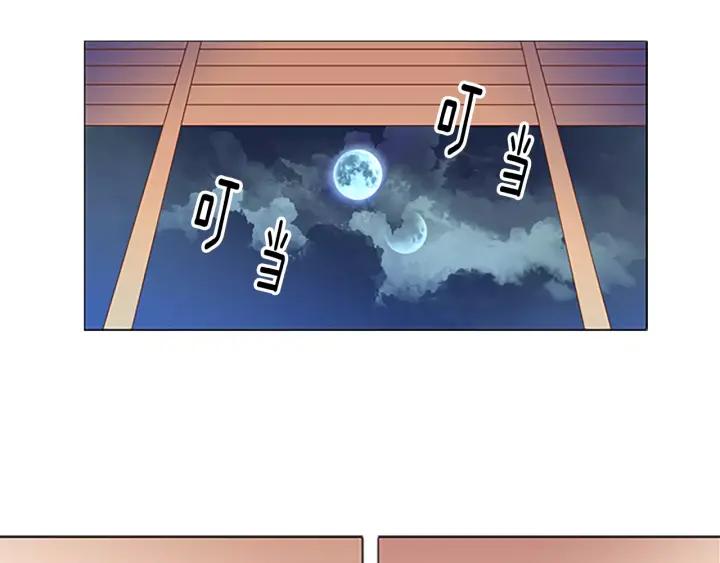 《第3次亲吻》第34话 不给了 第65页