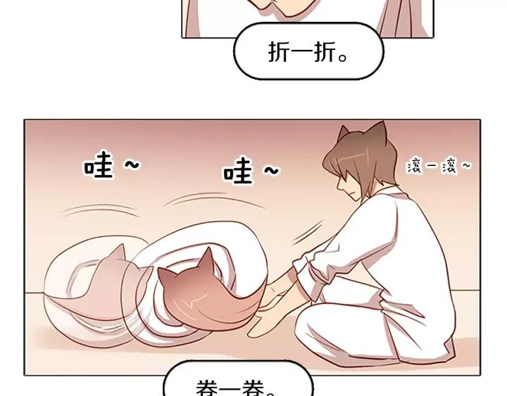 《第3次亲吻》第34话 不给了 第57页
