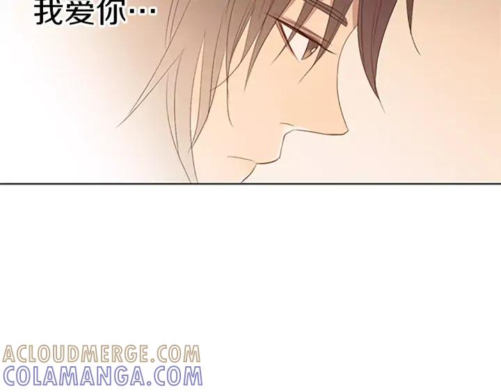 《第3次亲吻》第34话 不给了 第37页