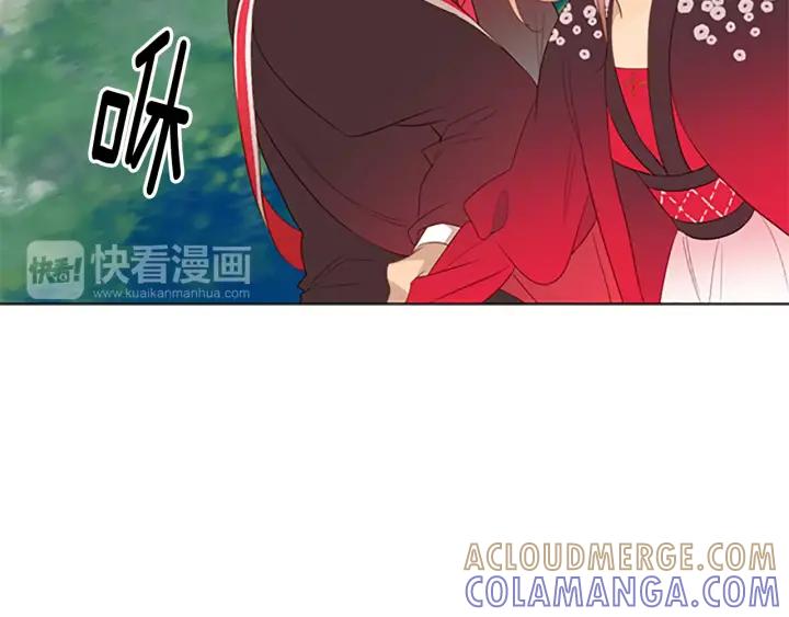 《第3次亲吻》第34话 不给了 第28页