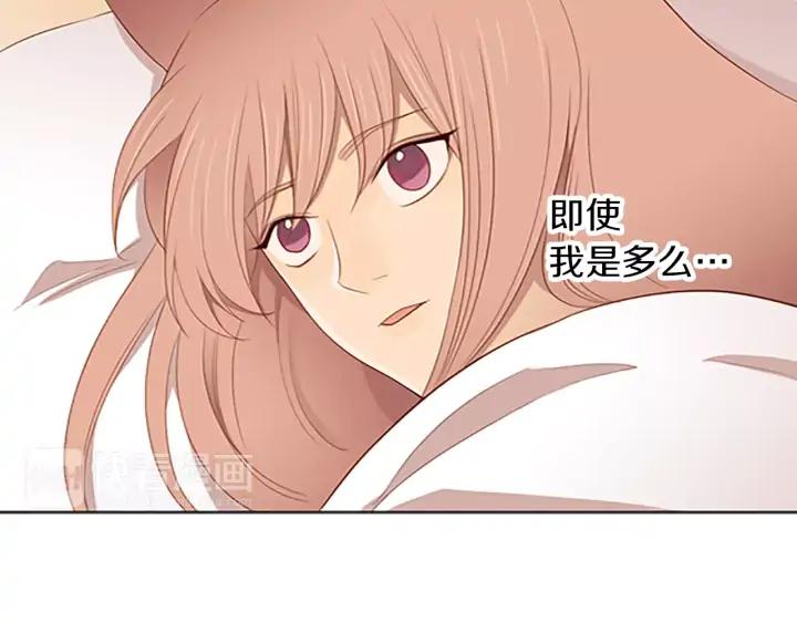 《第3次亲吻》第34话 不给了 第62页