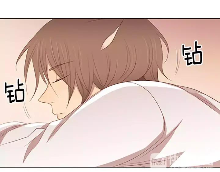 《第3次亲吻》第34话 不给了 第72页