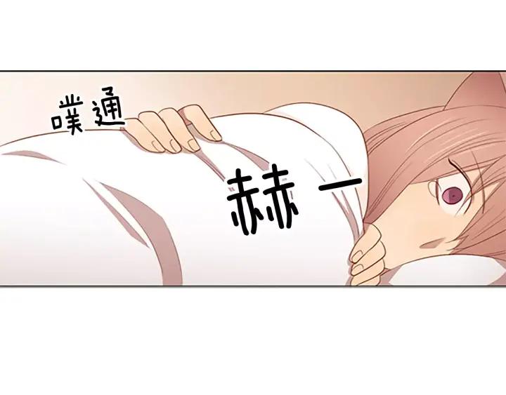 《第3次亲吻》第34话 不给了 第69页