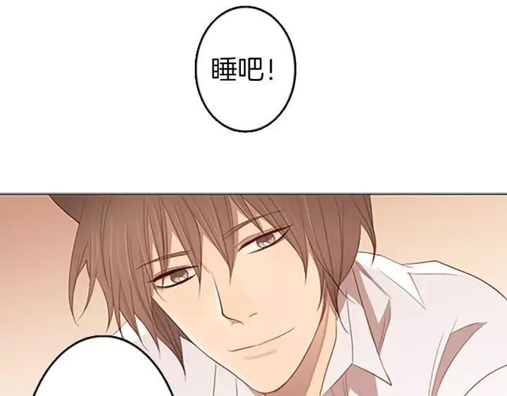 《第3次亲吻》第34话 不给了 第60页
