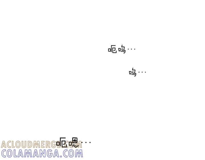 《第3次亲吻》第34话 不给了 第73页