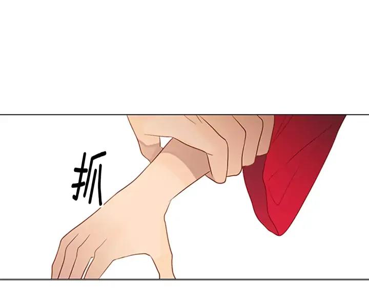 《第3次亲吻》第34话 不给了 第26页