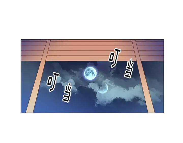 《第3次亲吻》第34话 不给了 第33页