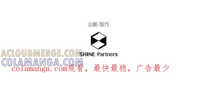 《重要的日子总是雨》第34话 唤醒记忆的歌曲 第31页