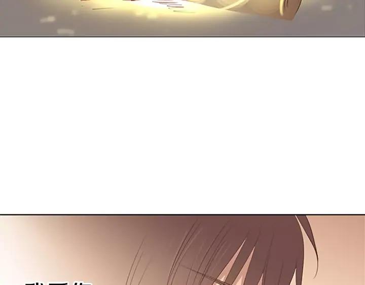 《第3次亲吻》第34话 不给了 第36页