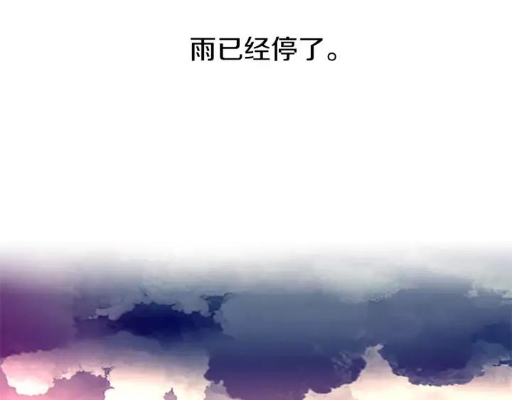《第3次亲吻》第34话 不给了 第2页