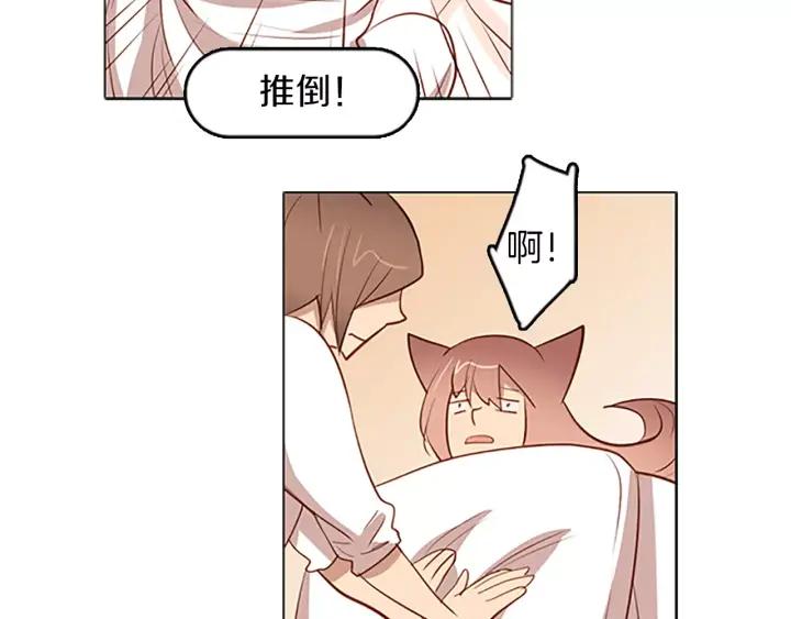 《第3次亲吻》第34话 不给了 第56页