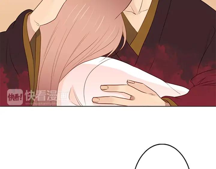 《第3次亲吻》第35话 看不见的麻烦 第57页