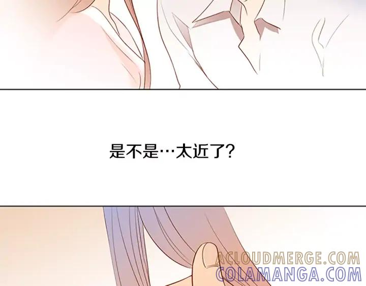 《第3次亲吻》第35话 看不见的麻烦 第31页