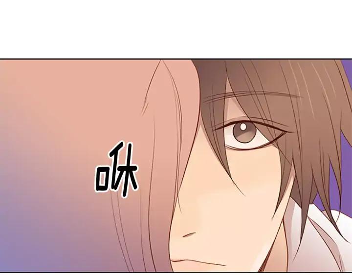 《第3次亲吻》第35话 看不见的麻烦 第29页