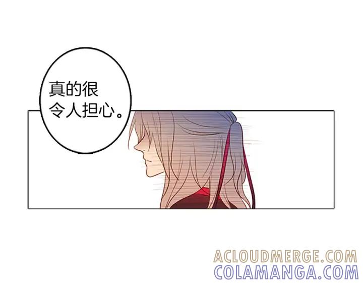 《第3次亲吻》第35话 看不见的麻烦 第70页
