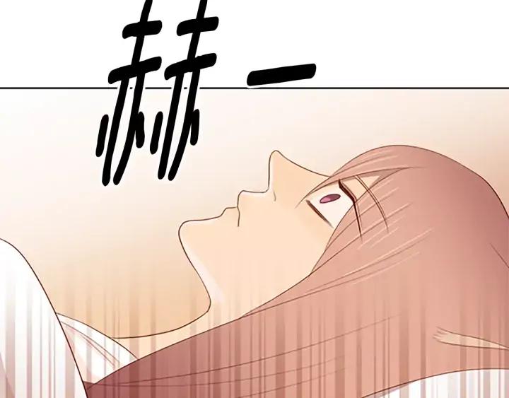 《第3次亲吻》第35话 看不见的麻烦 第12页
