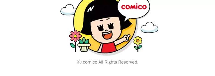 《第3次亲吻》第35话 看不见的麻烦 第72页