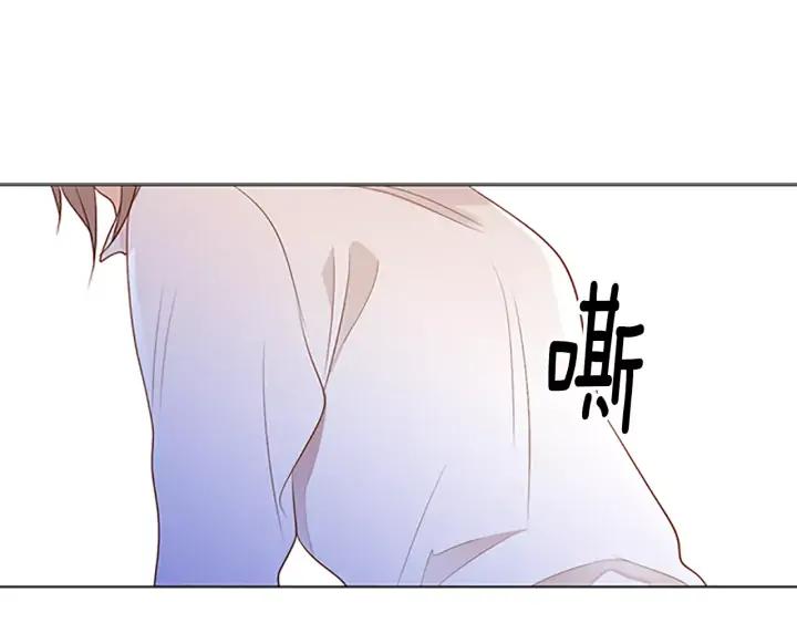 《第3次亲吻》第35话 看不见的麻烦 第33页