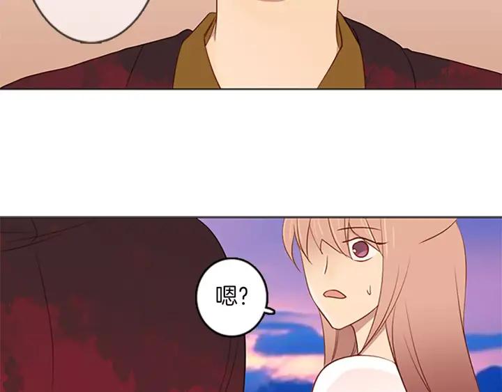 《第3次亲吻》第35话 看不见的麻烦 第68页