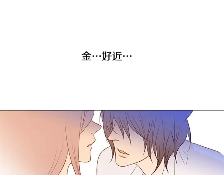 《第3次亲吻》第35话 看不见的麻烦 第30页