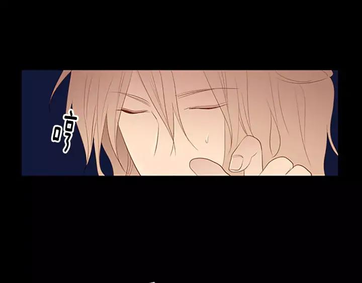《第3次亲吻》第36话 前一夜 第48页
