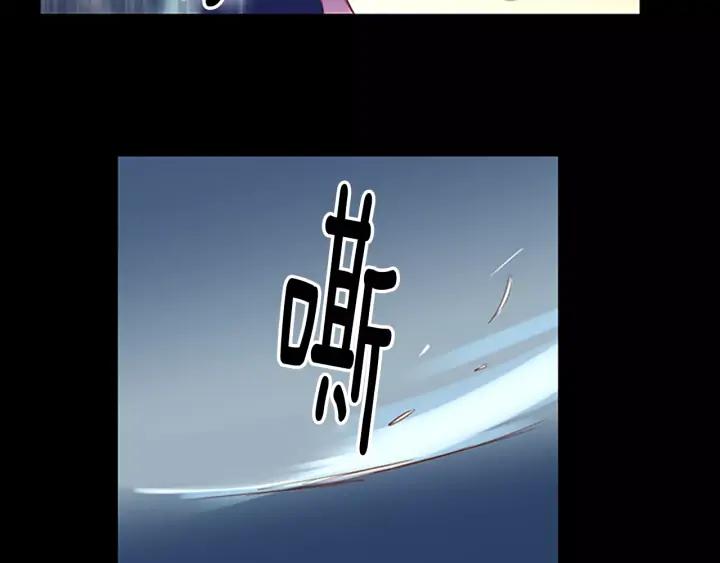 《第3次亲吻》第36话 前一夜 第32页