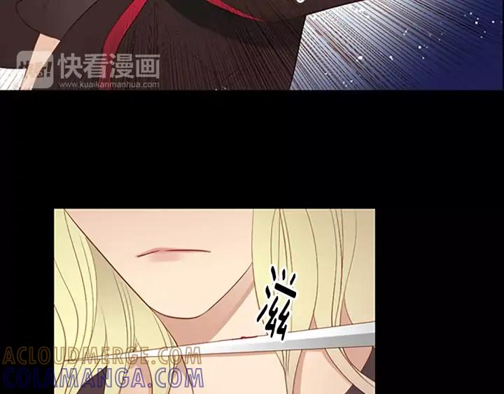《第3次亲吻》第36话 前一夜 第37页