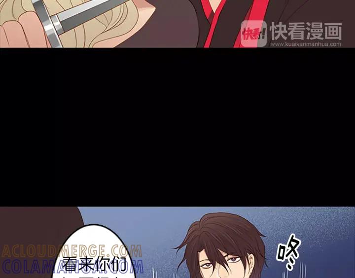 《第3次亲吻》第36话 前一夜 第46页