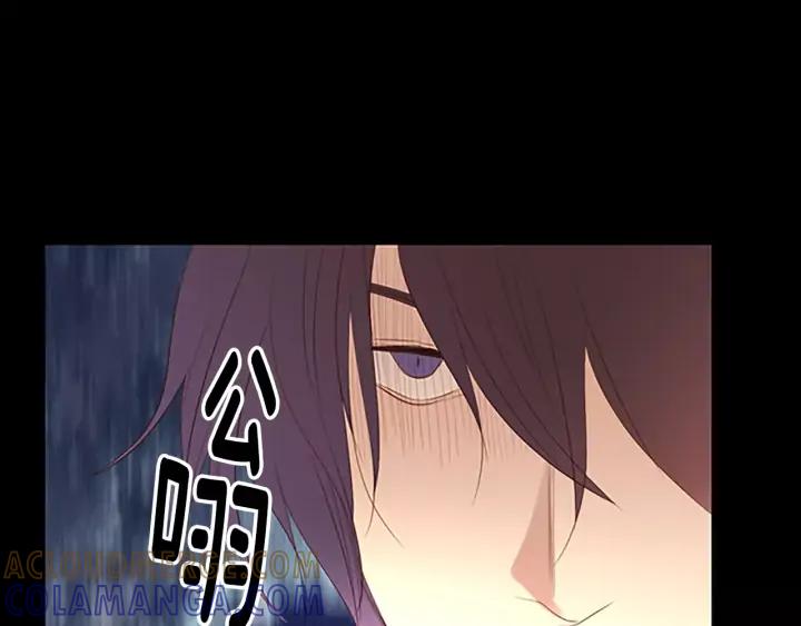 《第3次亲吻》第36话 前一夜 第31页