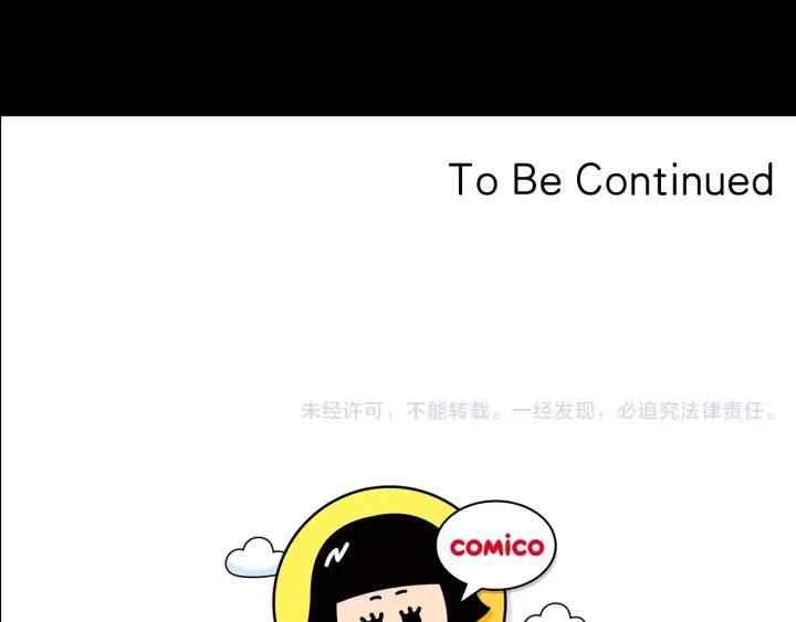 《第3次亲吻》第36话 前一夜 第72页