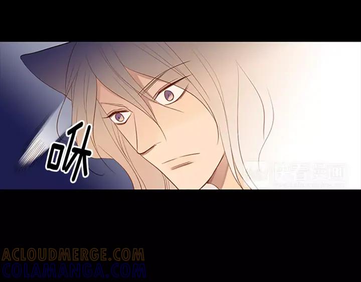 《第3次亲吻》第36话 前一夜 第13页