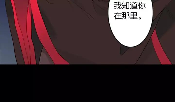 《第3次亲吻》第36话 前一夜 第17页