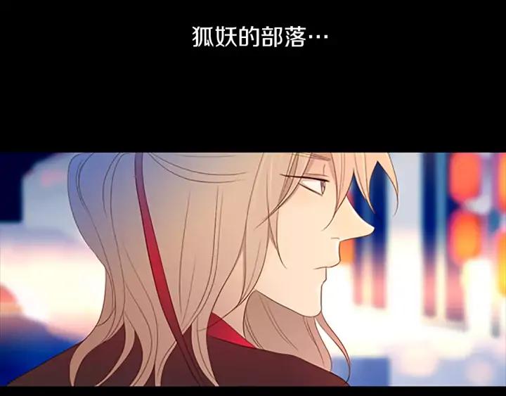 《第3次亲吻》第36话 前一夜 第66页